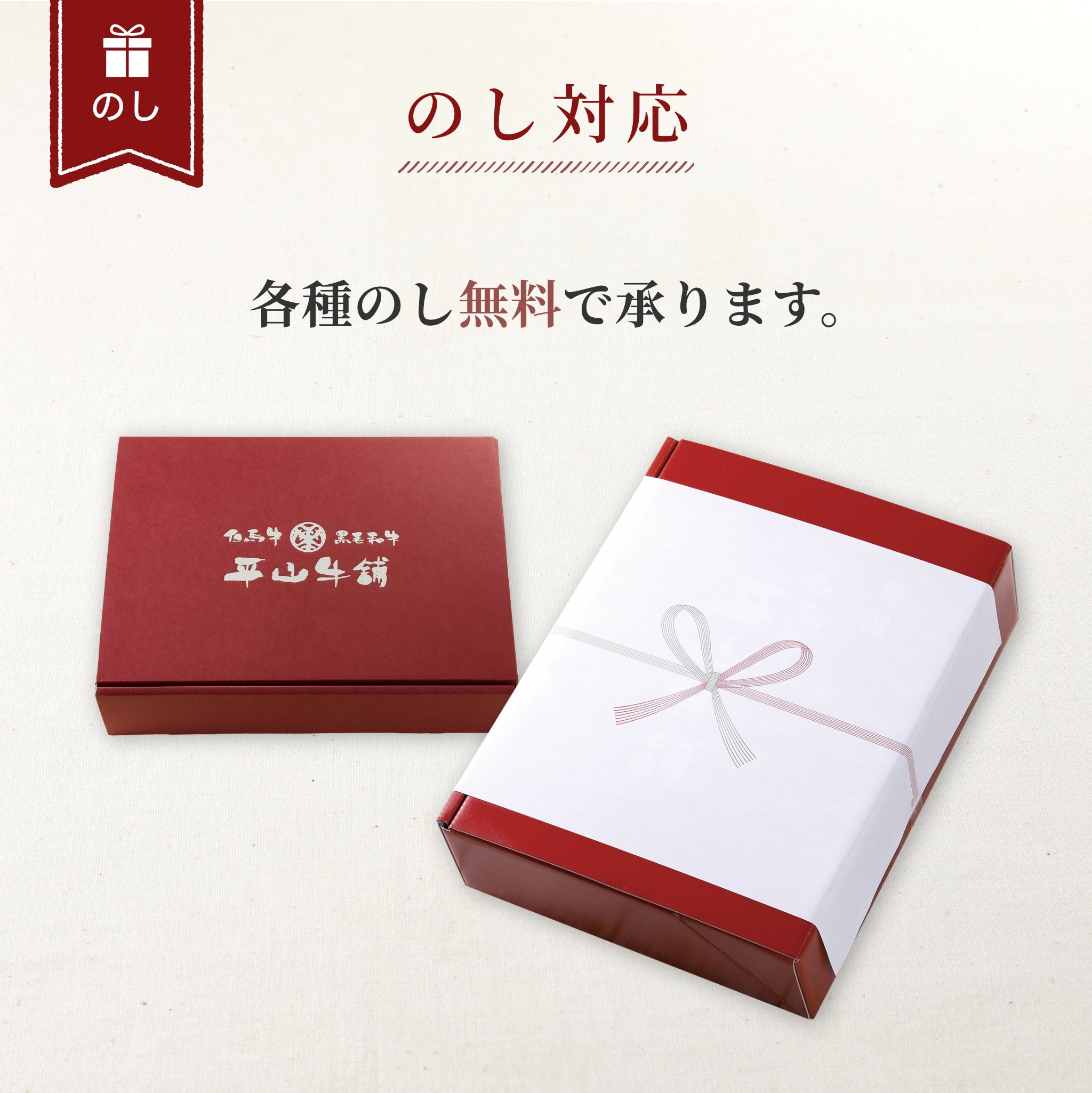 黒毛和牛 切り落とし