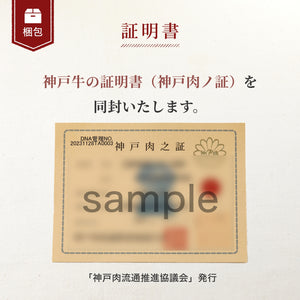 神戸牛 ローストビーフ用ももブロック(500g/1本、1㎏/1本)