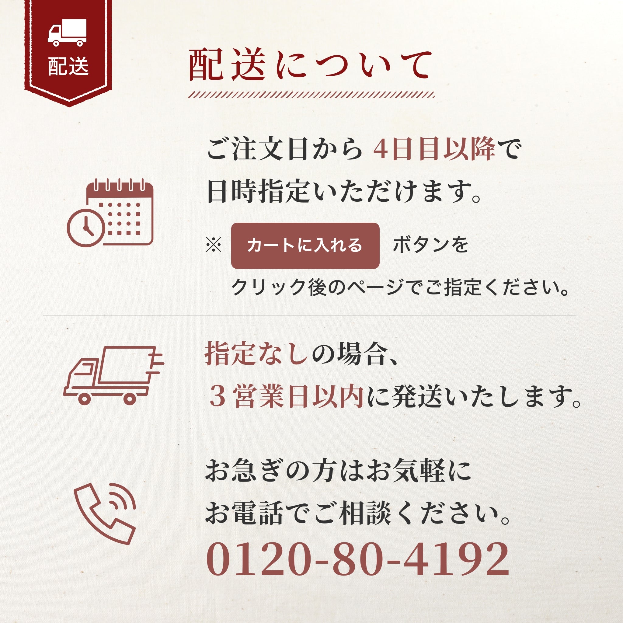 黒毛和牛 切り落とし