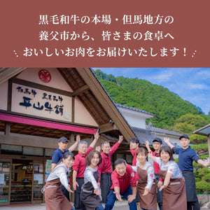 平山牛舗 特製ぽん酢