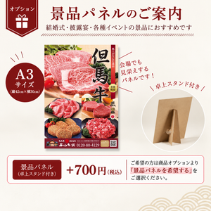 「おいしい和牛」のカタログギフト 8,000円コース【HRG-H】