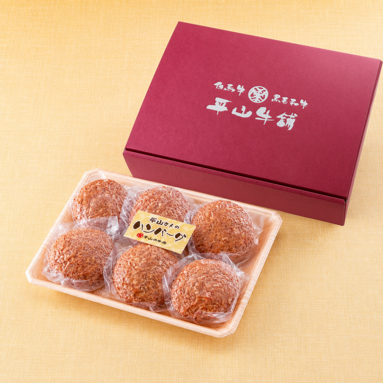 手作りハンバーグギフトセット6個入り(冷凍)