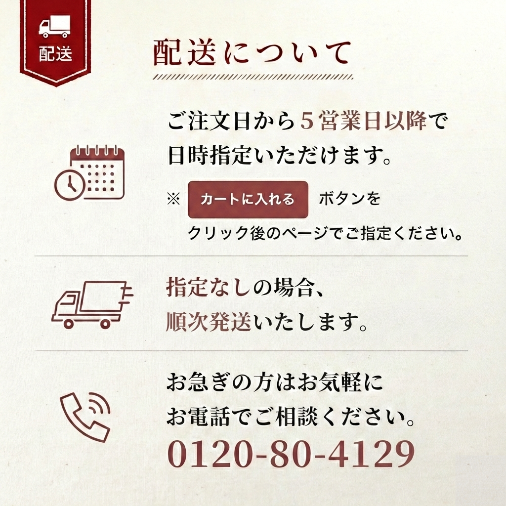 黒毛和牛 小間切れ