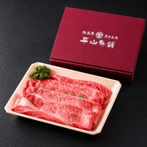 黒毛和牛薄切り赤身・霜降りギフトセット500g