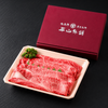 黒毛和牛薄切り赤身・霜降りギフトセット500g