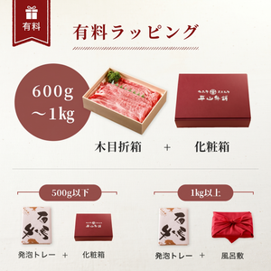 但馬経産牛 すき焼き 特撰