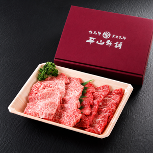但馬牛焼肉赤身・霜降りギフトセット500g