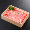 黒毛和牛薄切り赤身・霜降りギフトセット500g